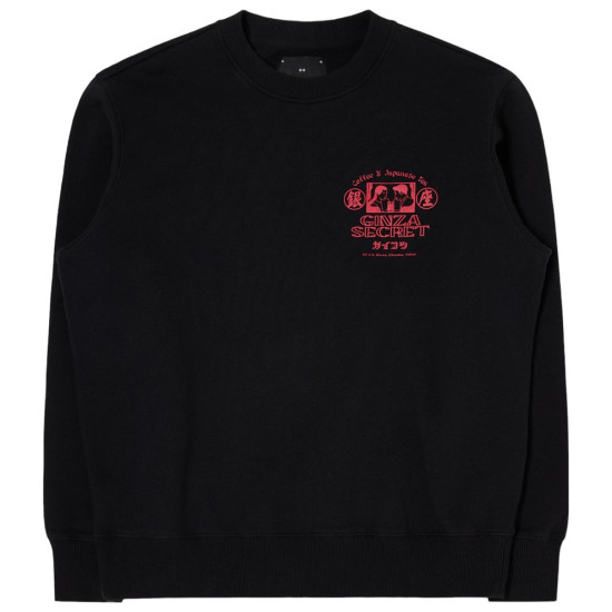 Edwin Ανδρικό φούτερ Ginza Secret Sweat
